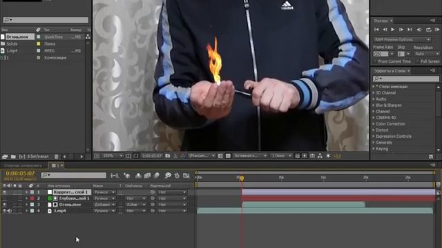 Как сделать огонь в программе Adobe After Effects