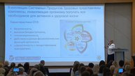 Углёва С.А. НУТРИМЕТАБОЛОМИКА – ВАЖНОСТЬ БИОХИМИИ ПИТАНИЯ ДЛЯ ДЕТЕЙ В СОВРЕМЕННОМ МИРЕ
45