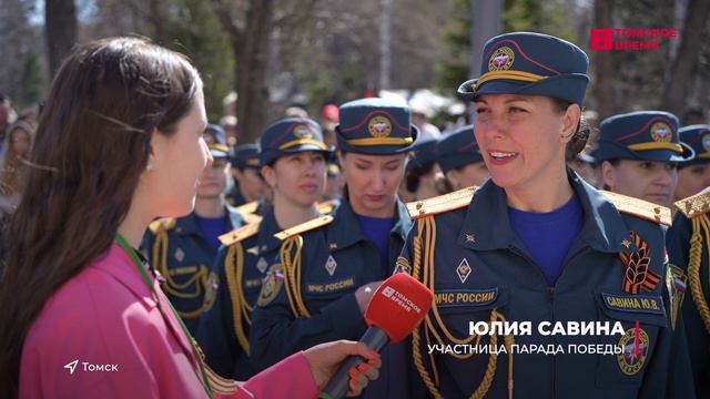 Томск отметил  День Победы
