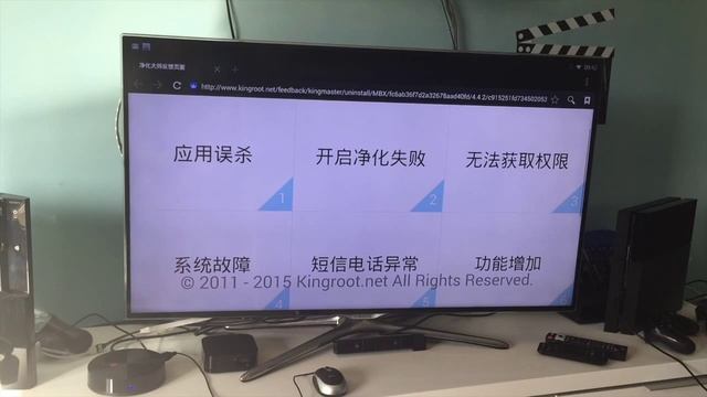 Smart box tv Android Beelink s82 Plus  Recensione iTechMania