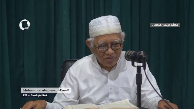 112. Muhammad al-Insan al-Kamil - KH. A. Mustofa Bisri