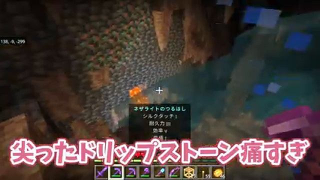 【大絶叫】洞窟を完全湧き潰し！最強装備、脱ぐ!!　#43【女性実況】【マインクラフト　マイクラ　まいくら　Minecraft】