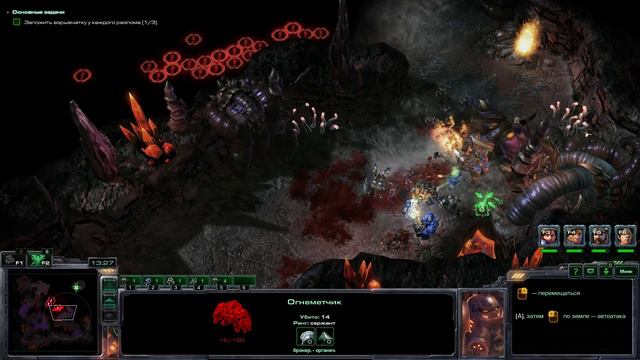 Прохождение StarCraft 2: Wings of Liberty [Эксперт] #28 - Чрево чудовища (Тоннели)