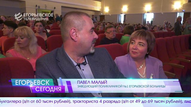 Новый выпуск программы "Егорьевск сегодня" от 14. 06. 24