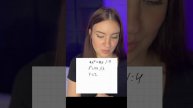 Готовься к ЕГЭ вместе со мной ❤️ #алгебра #математика #репетиторпоматематике #геометрия