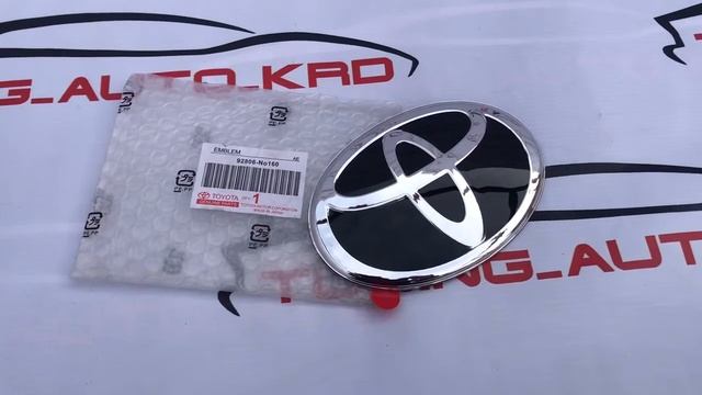 Эмблема Toyota в решётку радиатора 16 саниметров Япония