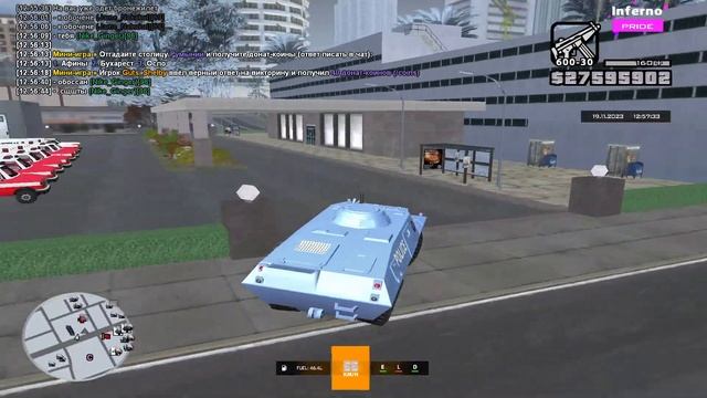 Лечу инферно ролевая игра