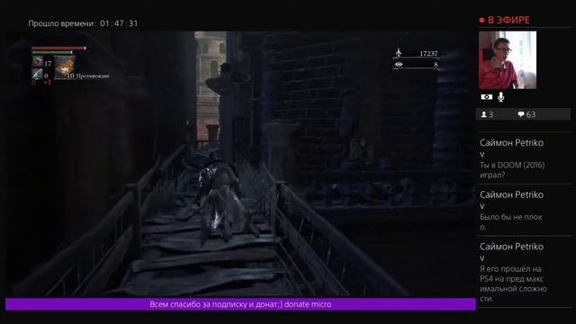 Bloodborne ты посмотри, что вокруг происходит