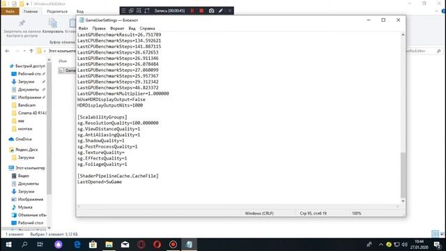 ИСПРАВЛЯЕМ МЫЛЬНЫЕ ТЕКСТУРЫ В STAR WARS JEDI FALLEN ORDEN НА СЛАБОМ ПК!