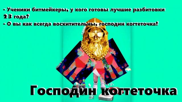 Биг рашн А4 Обнял бумагу приподнял kids