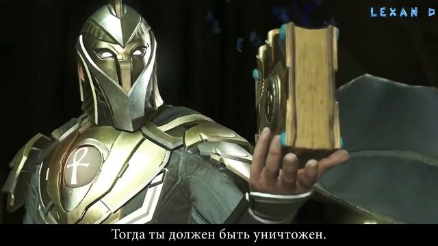 Injustice 2 - Доктор Фэйт против Пугала - Intros & Clashes (rus)