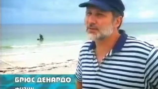 Бермудский треугольник   The Bermuda Triangle