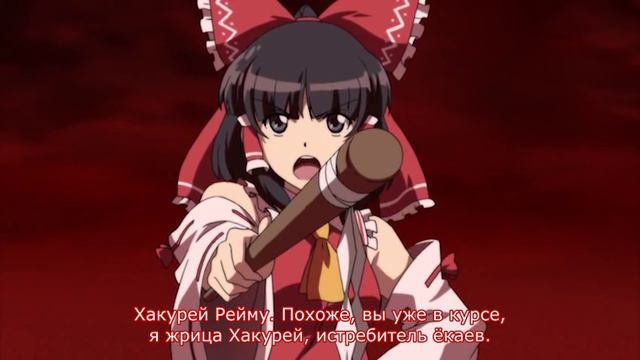 Kikaki Генсо Мангекё The Memories of Phantasm 4 RUS
