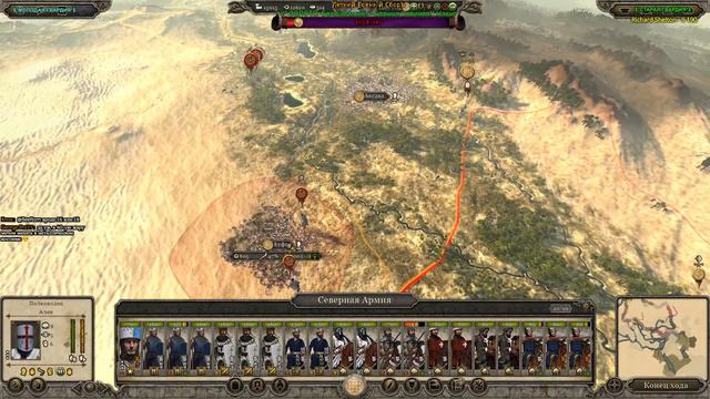 Medieval Kingdoms 1212 AD - Иерусалимское Королевство №10 - К Персидскому Заливу!