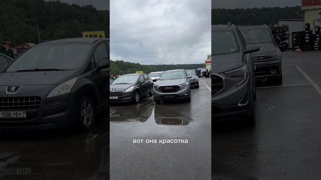 Автоподбор в 🇧🇾