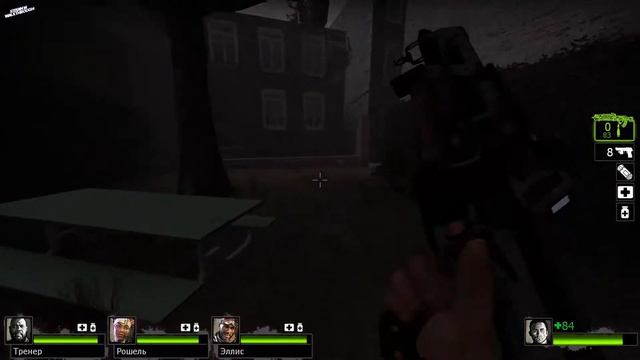 Немножечко в Left 4 Dead 2