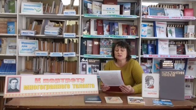 Литературный онлайн-гид "Живую память время не сотрет'