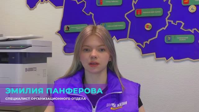 Инструкция по подаче заявки на Международную премию #МЫВМЕСТЕ