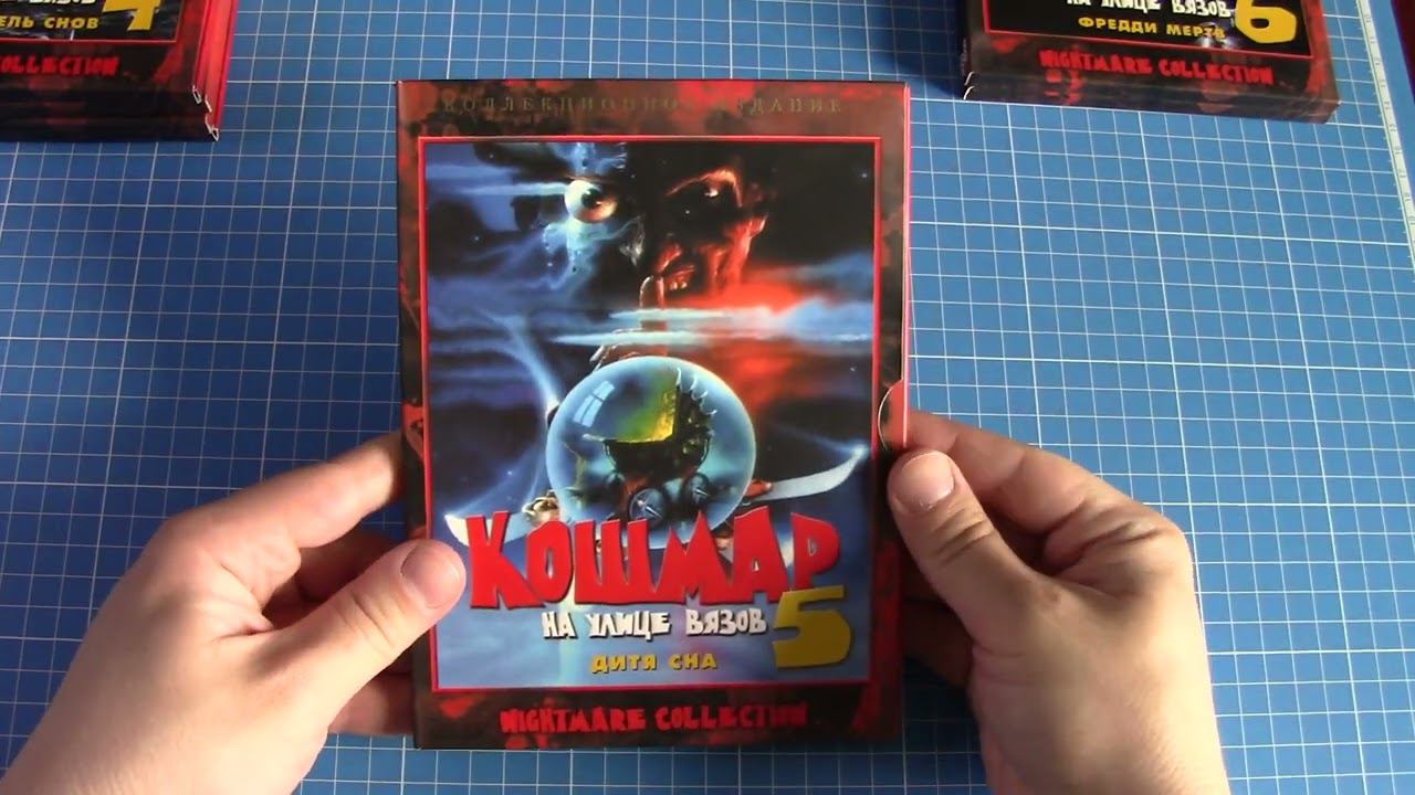 Кошмар на улице Вязов. Nightmare on Elm street. R7. Kinomania. Киномания.
