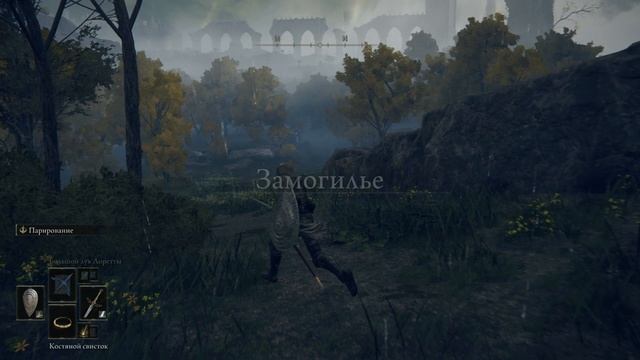 Elden Ring Нашел Ренни  Река Сиофра  Кольцо Элден  Элден ринг прохождение 27