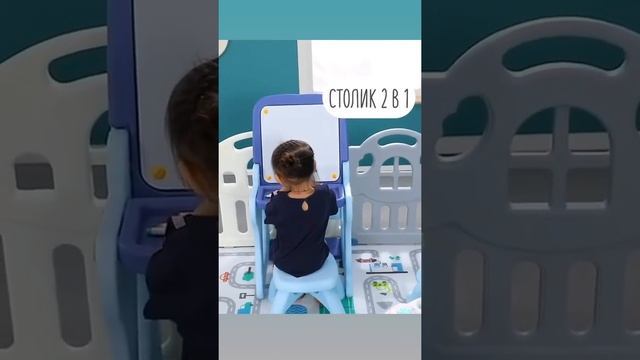 Детский игровой Манеж 