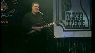 Ни гвоздя, ни жезла