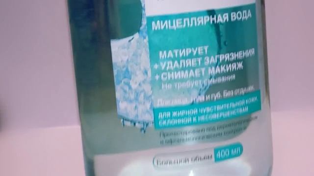 Видео/Покупки в магазине "Рив Гош" 2й-выпуск