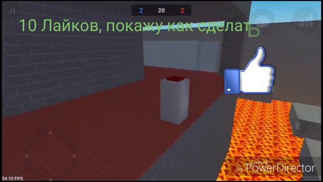 Баг, на невидимость!