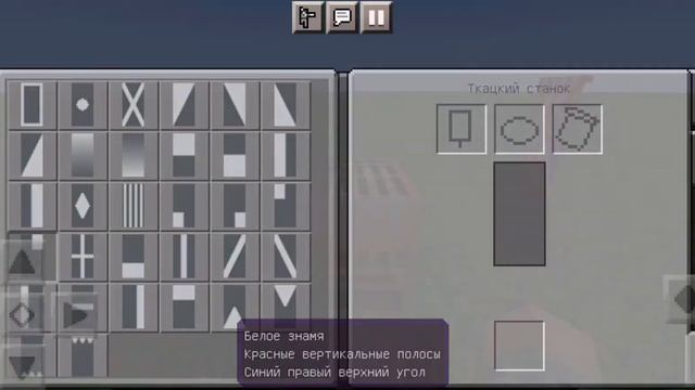 5 флагов стран в майнкрафт (часть 1)
