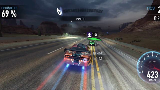 PvP NFS No Limits Outlanders Прорыв