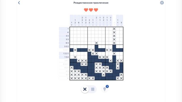 Игра NONOGRAM Рождественское приключение 425 первая открытка