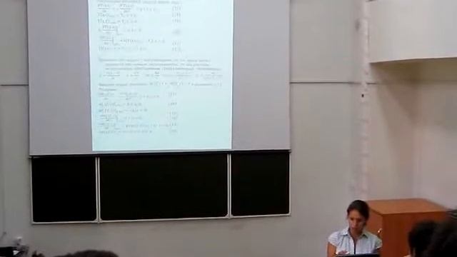 Загорулько Екатерина | Математическая конф. МГУП