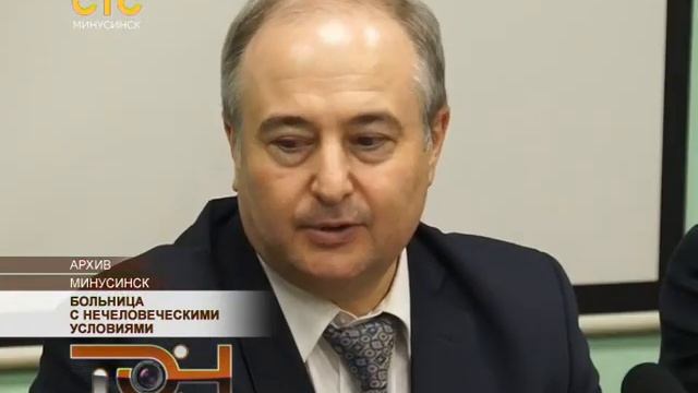 Больница с нечеловеческими условиями