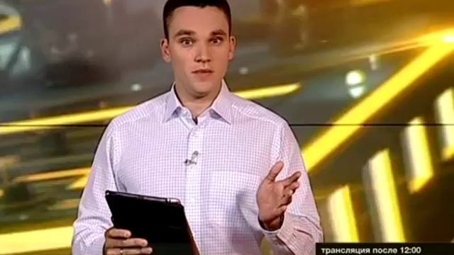Программа «Нефть» от 6 сентября 2013 года