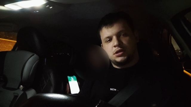 РАЗВОД ПО-МОСКОВСКИ В ЯндексТакси