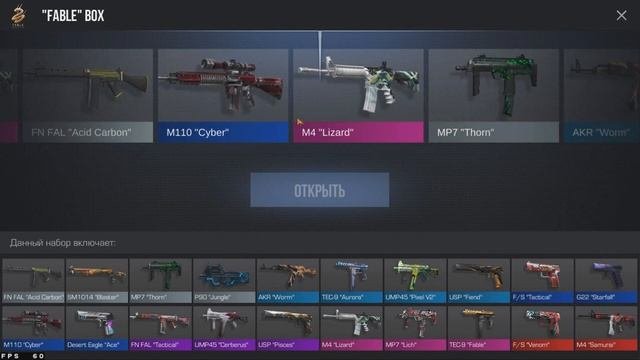 30 ДЕШЕВЫХ БОКСОВ ПРОТИВ 1 ДОРОГО GIFT BOXA STANDOFF 2 - ОТКРЫЛ ГИФТ БОКС В СТАНДОФФ 2