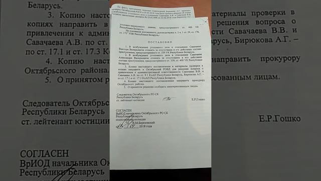 Управление собственной Безопастности УСБ - такие люди должны работать на рабочем месте еще ?