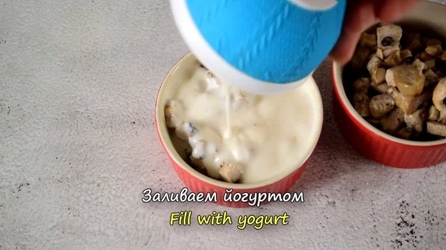 Жульен с курицей и грибами как приготовить жульен простой домашний рецепт