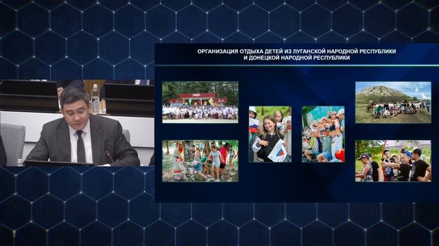 Башкортостан готов принять 1200 детей из ДНР для оздоровления