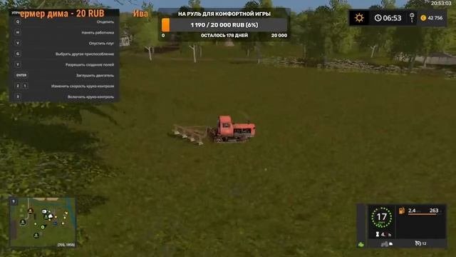 стрим на бухалово в Farming Simulator 17