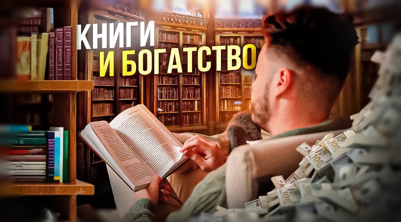 ТОП10 литературы для ТРЕЙДЕРОВ и ИНВЕСТОРОВ