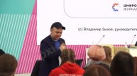 Молодежный форум "Пермский период"