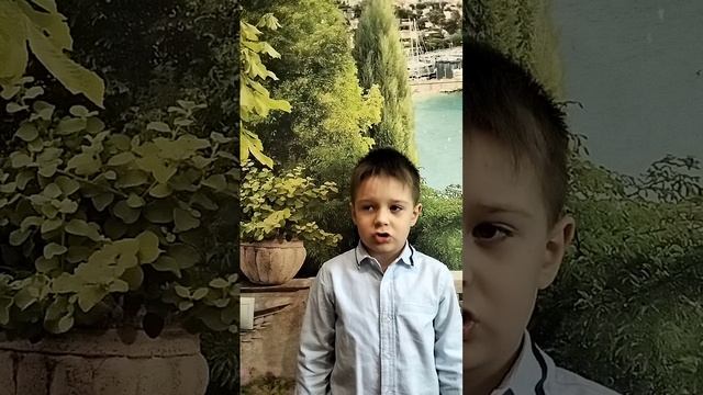 Испирян Артём, 5 лет, Н.М. Рубцов "После посещения зоопарка"
