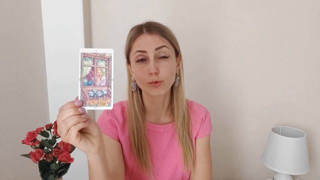 Козерог - апрель 2022