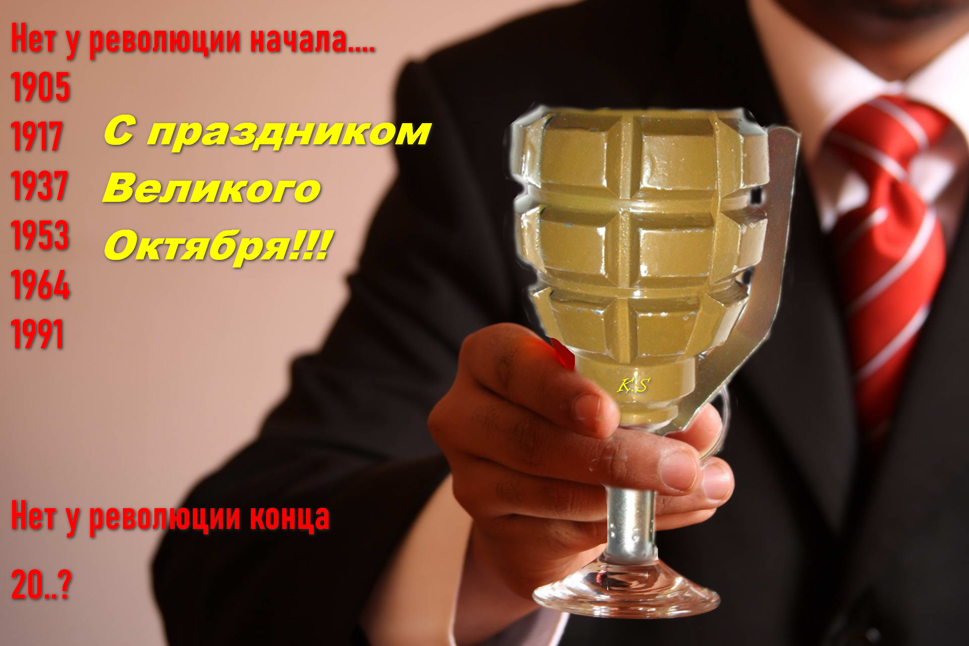 афганка