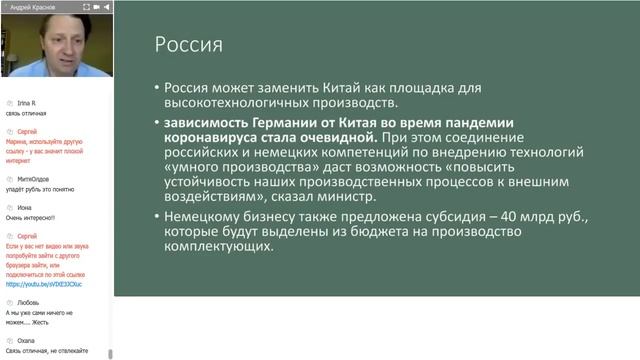 Для чего развязали  Страшнеишии Экономическии кризис