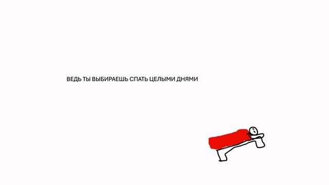 анимация