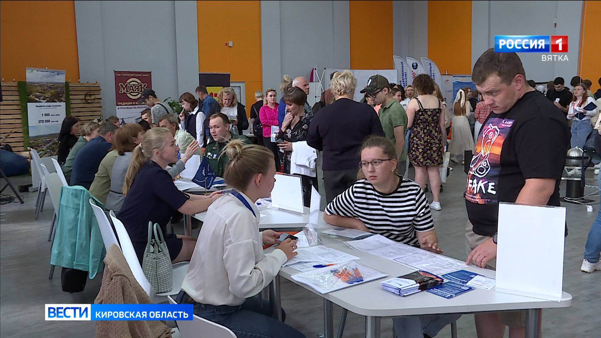 Около 6 тысяч жителей Кировской области приняли участие во Всероссийской ярмарке трудоустройства