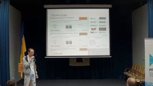 Lviv eCommerce 2014. О.Кулик "Партнерський маркетинг і лідогенерація в умовах кризи"