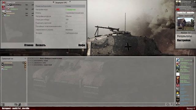 Дефрукт vs iAiU-NoMercy 6round lower bracket - MOW AS2 TOURNAMENT 1Х1 - N3